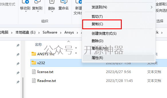ansys随机振动点频率设置